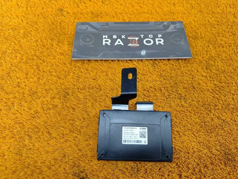 Блок климата