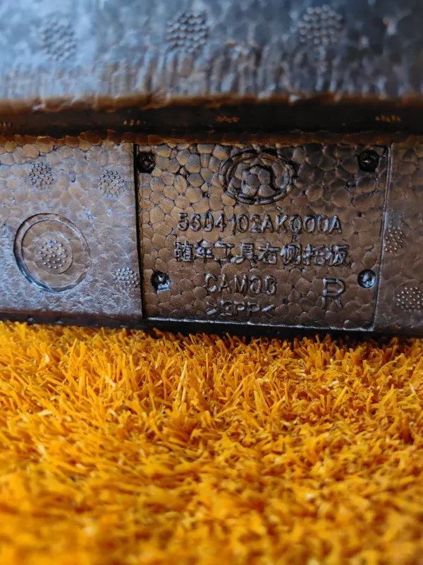 Ящик для инструментов