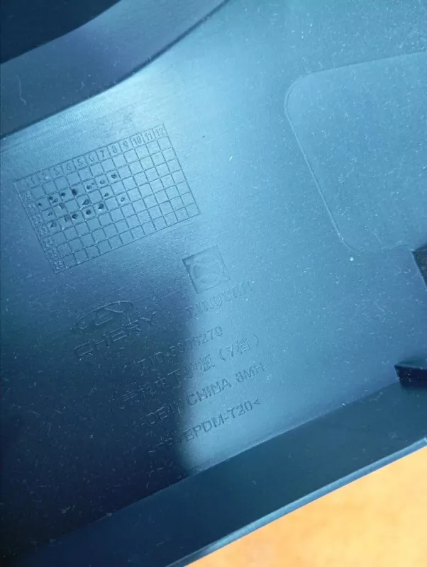 Накладка торпедо