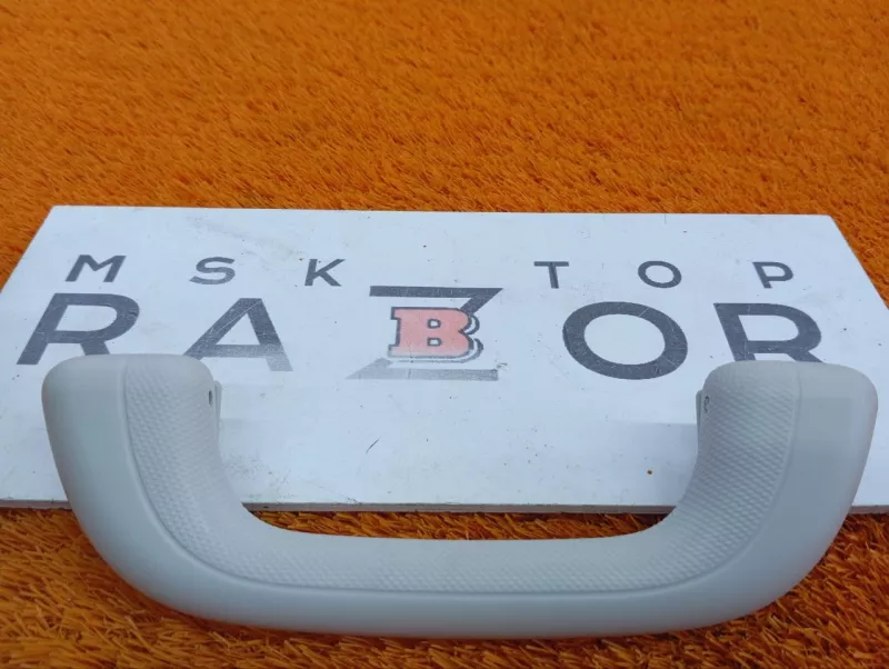 Ручка потолка