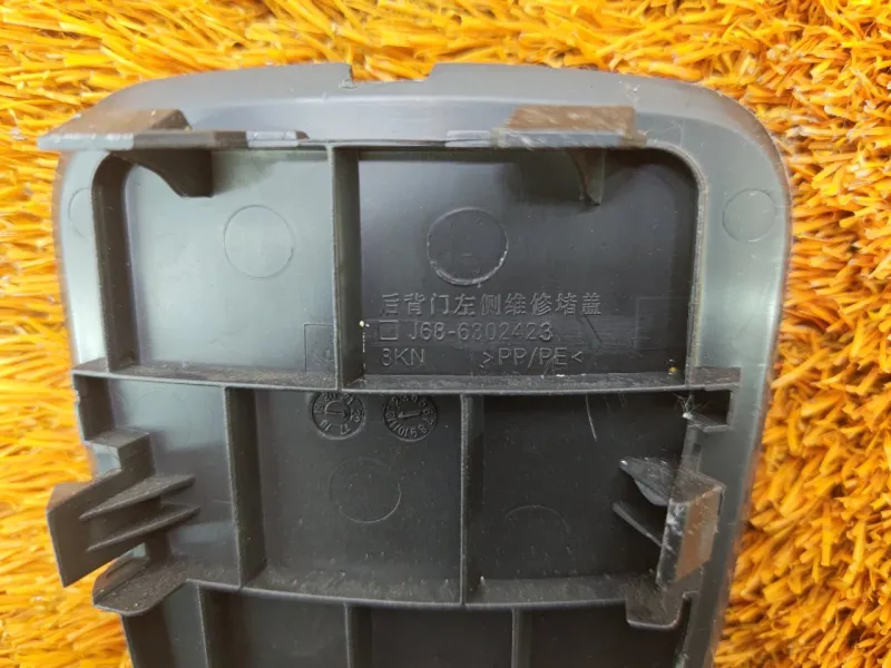 Обшивка двери багажника