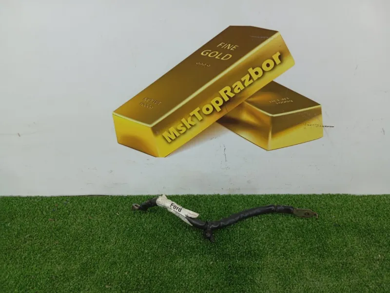 Провод массы