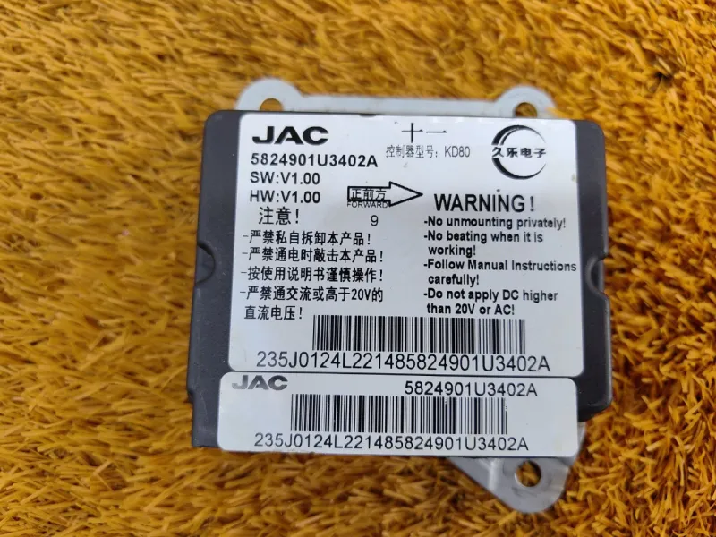 Блок управления AIR BAG