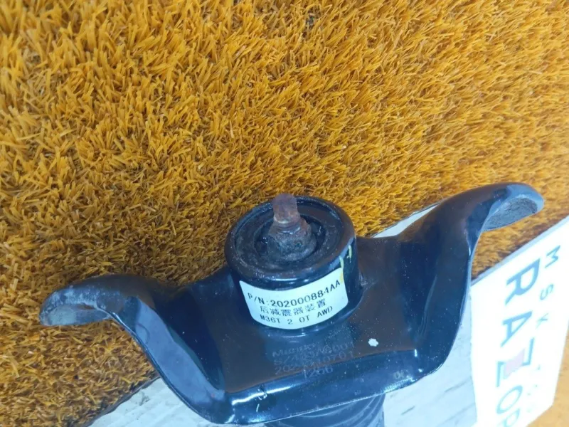 Амортизатор