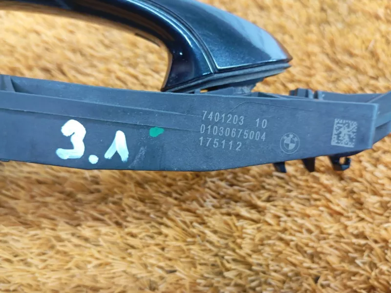 Ручка двери наружняя