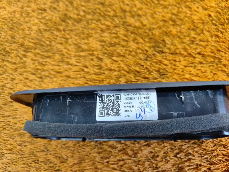 Дефлектор воздуховода