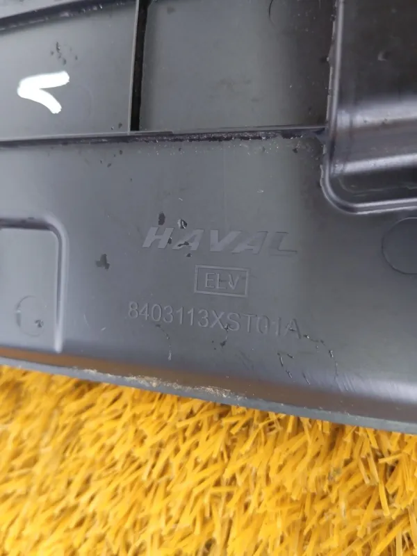 Накладка крыла