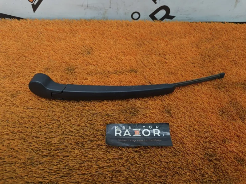 Поводок стеклоочистителя багажника