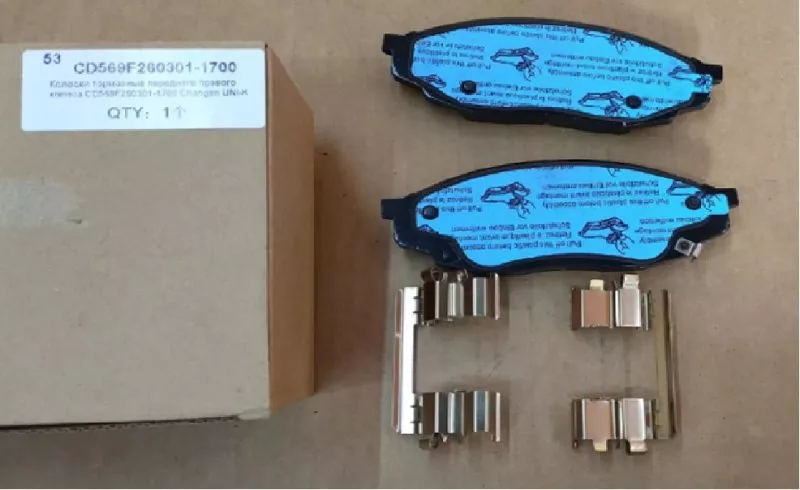 Колодки тормозные