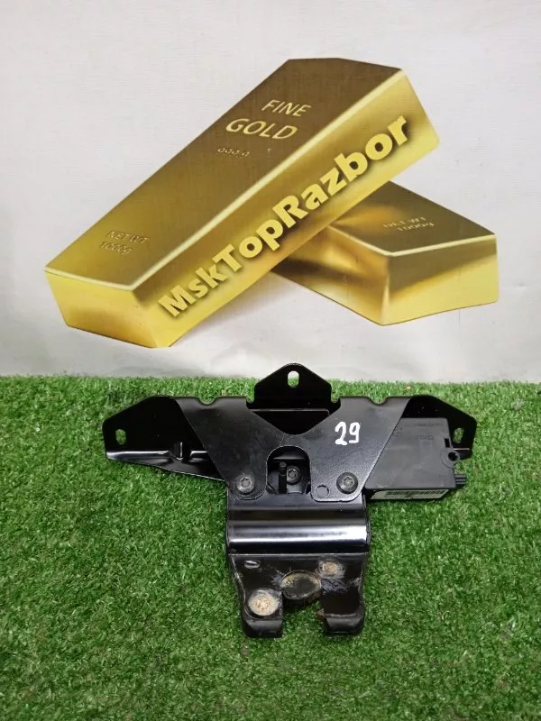 Замок багажника