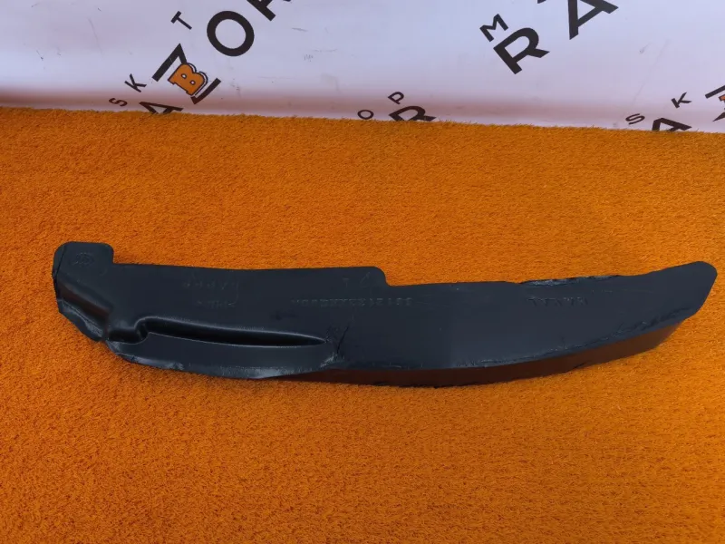 Пыльник крыла