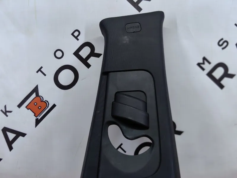 Обшивка центральной стойки