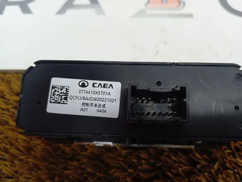 Блок кнопок