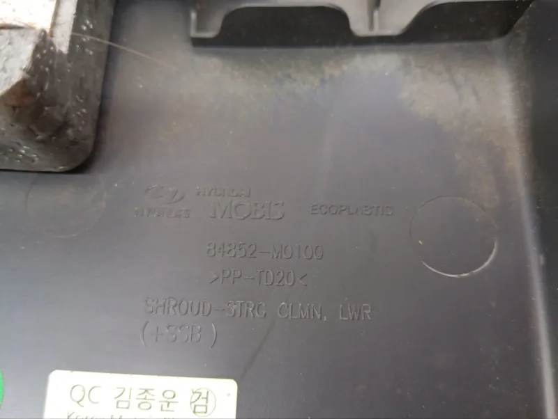 Кожух рулевой колонки