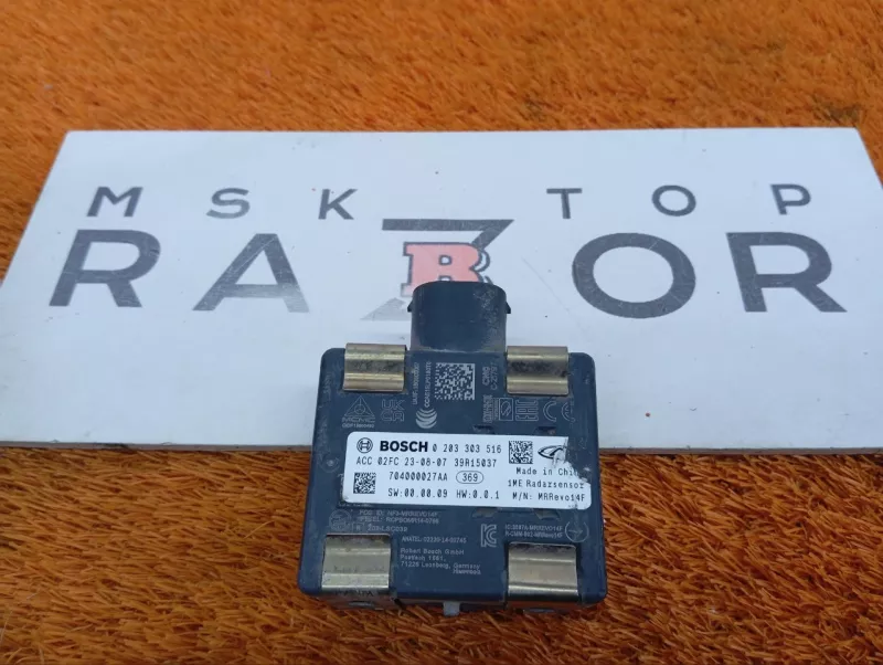 Датчик слепых зон