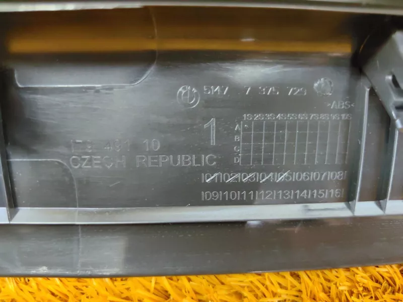 Накладка на порог салона