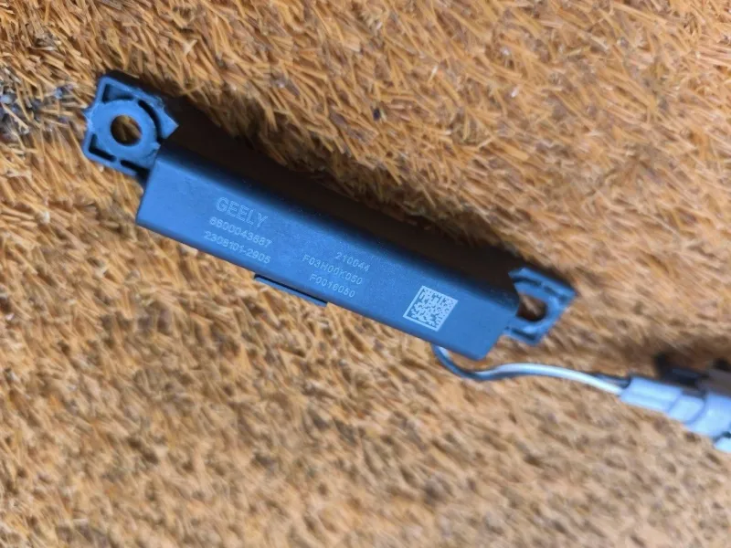 Антенна ключа