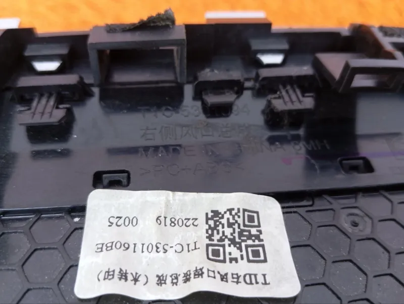 Дефлектор воздуховода