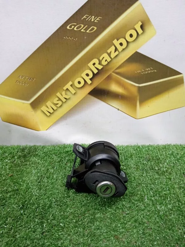 Личинка замка багажника