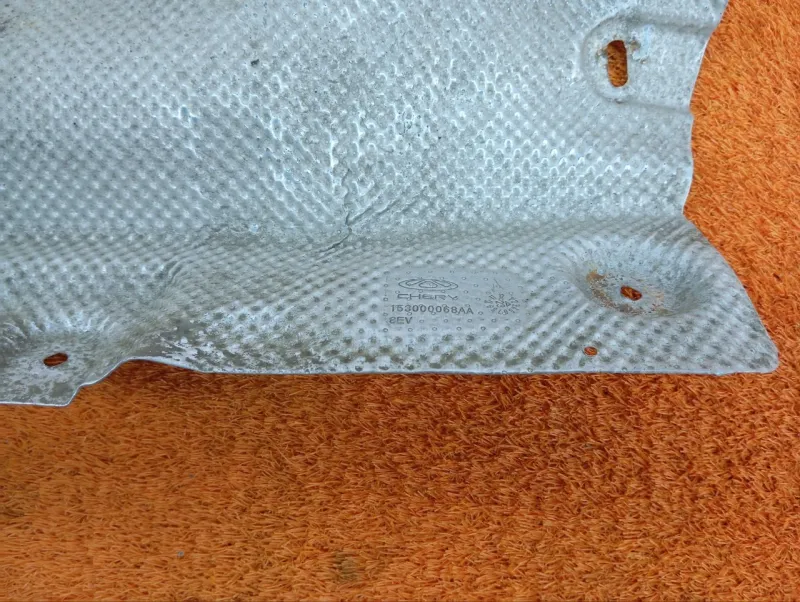 Тепловой экран