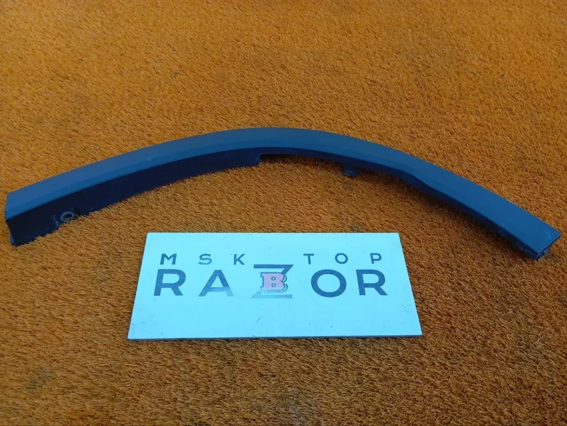 Расширитель крыла