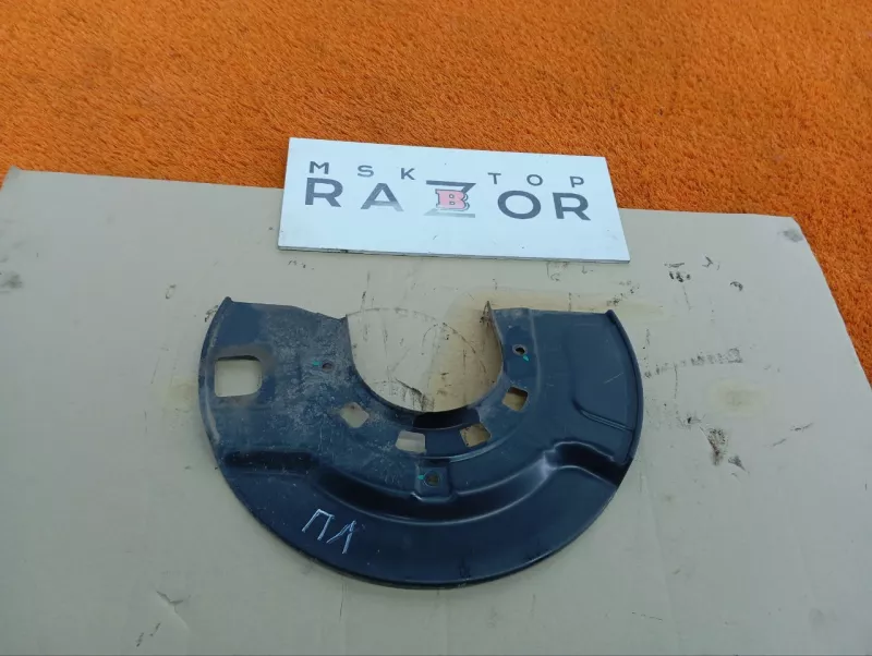 Пыльник тормозного диска