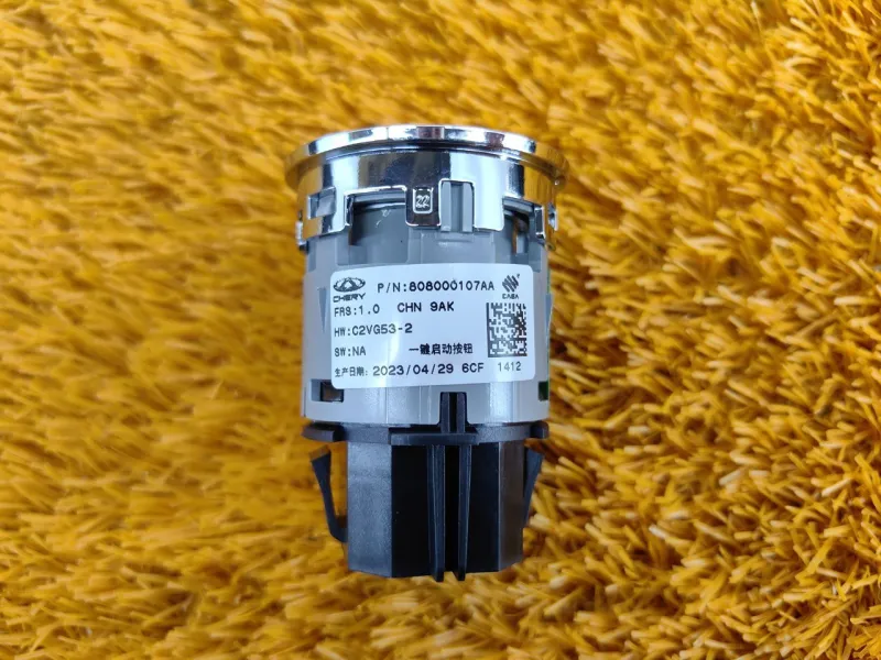 Кнопка запуска двигателя