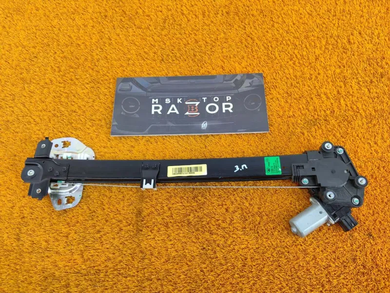 Стеклоподъемник