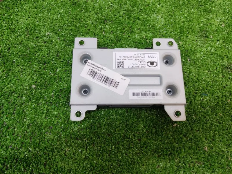 Прикуриватель