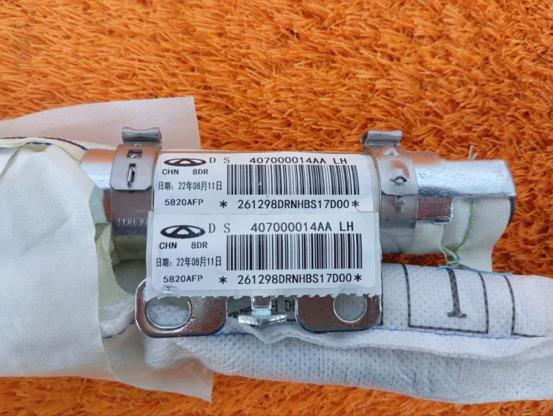 Подушка безопасности