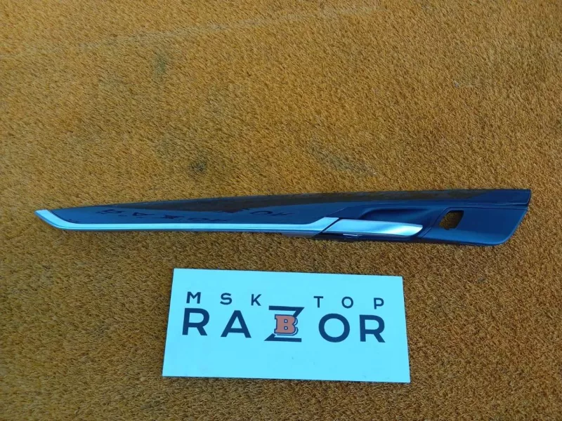 Ручка двери внутренняя