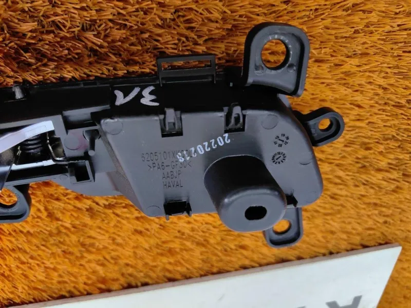 Ручка двери внутренняя