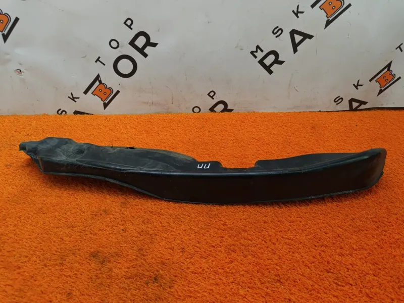 Пыльник крыла