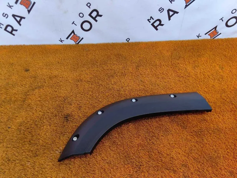 Расширитель крыла