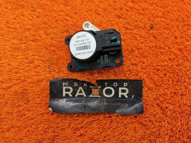 Моторчик заслонки печки