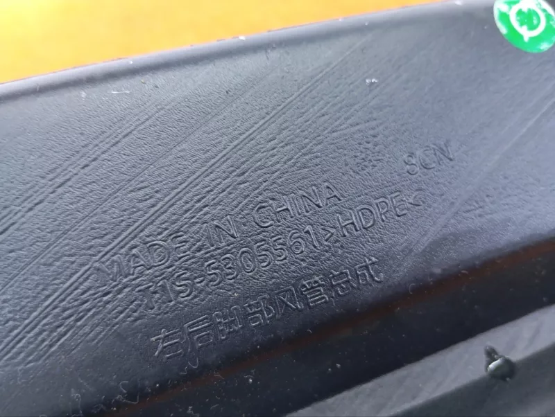 Воздуховод печки