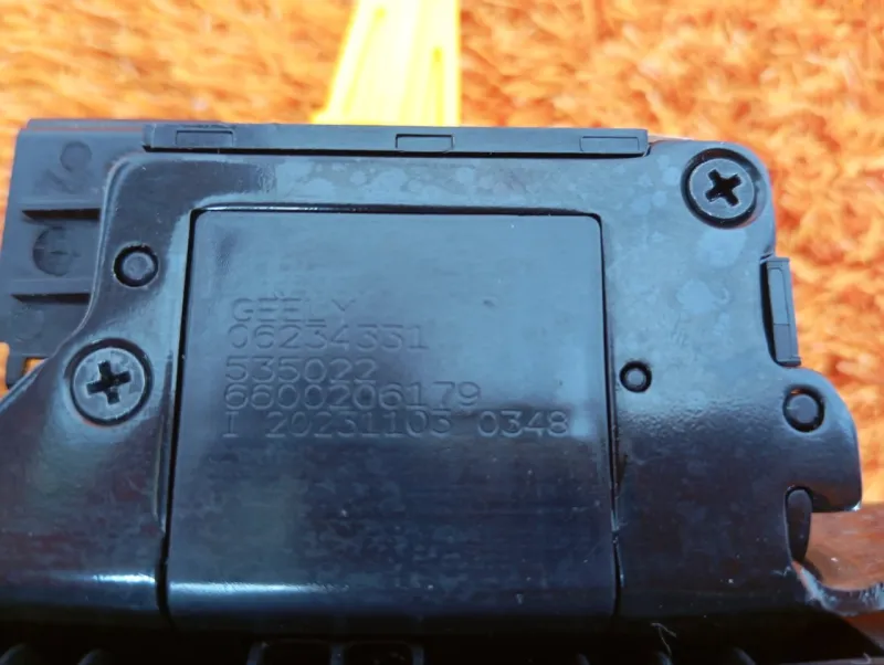 Замок багажника