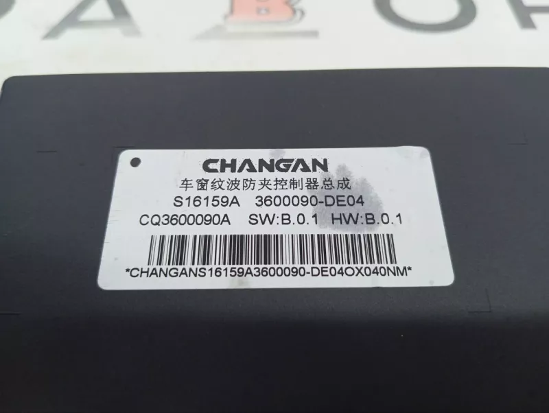 Блок стеклоподъемников