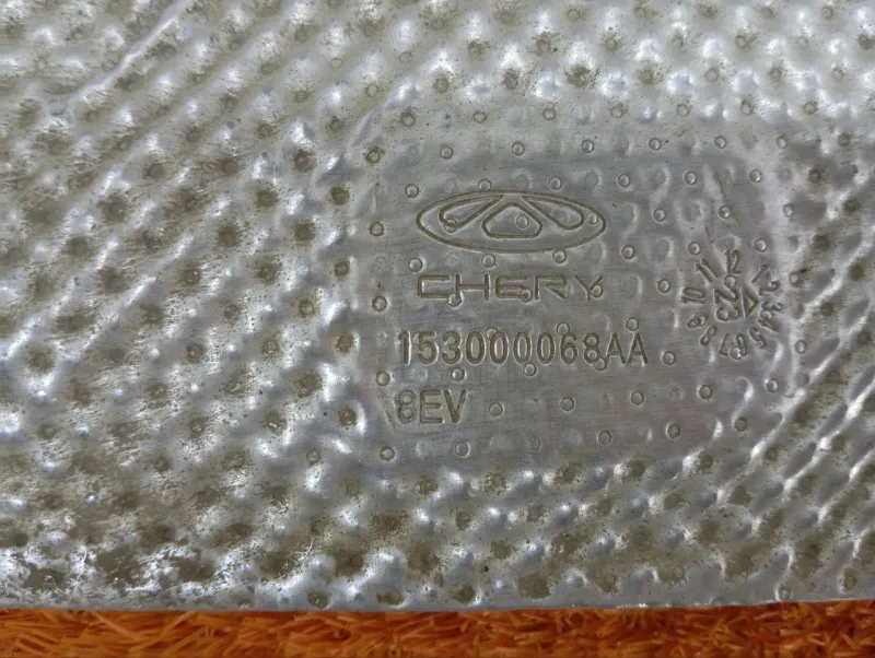 Тепловой экран