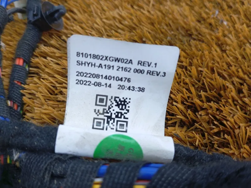 Проводка отопителя