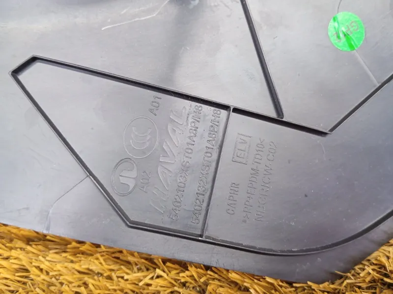 Накладка порога