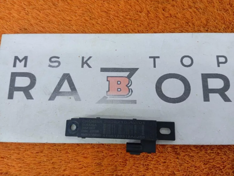 Антенна ключа