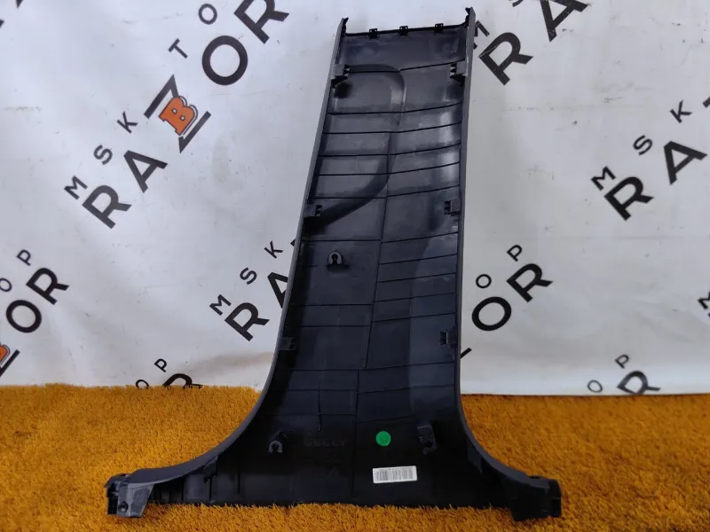 Обшивка центральной стойки