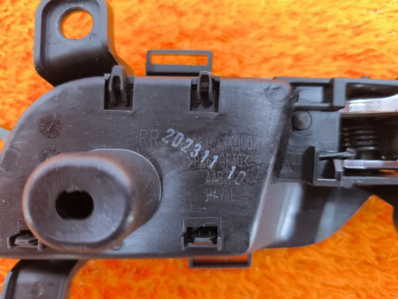 Ручка двери внутренняя