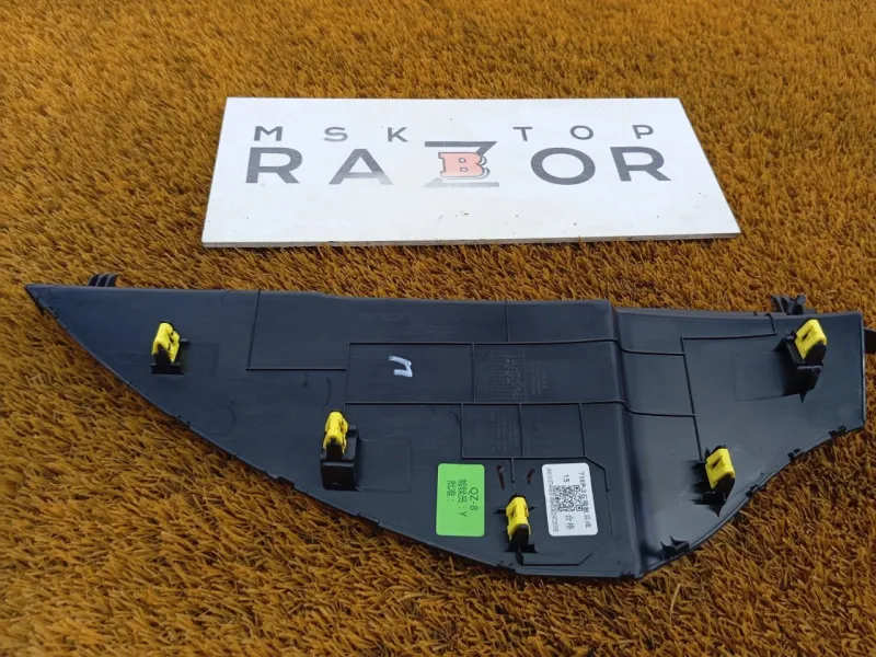 Накладка на торпедо