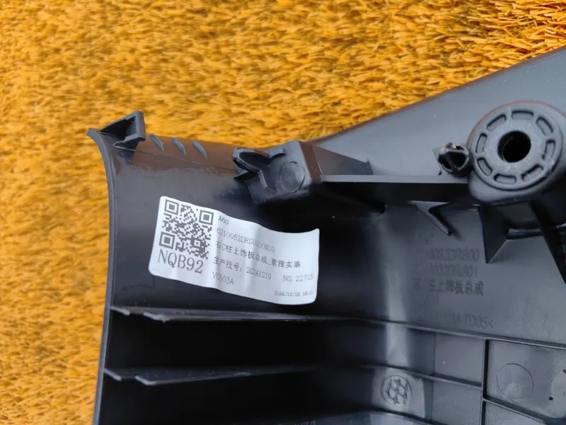 Обшивка стойки