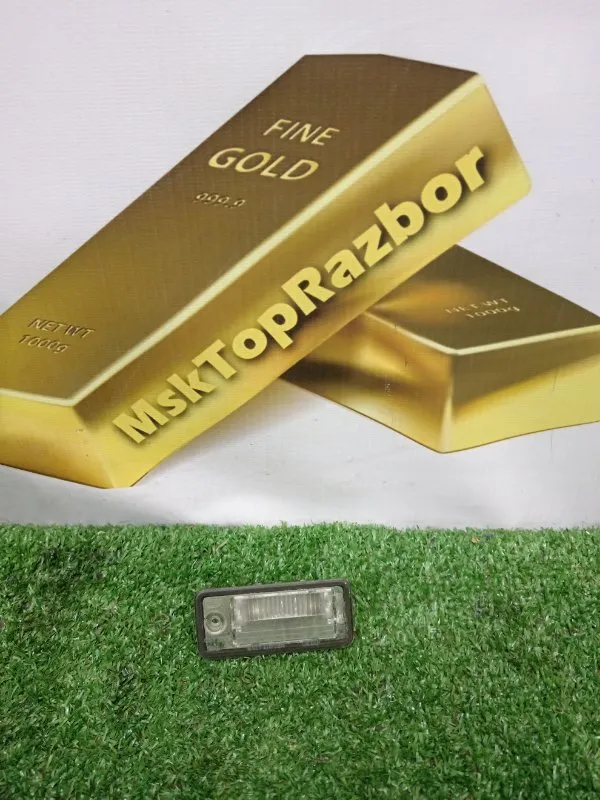 Фонарь подсветки номера