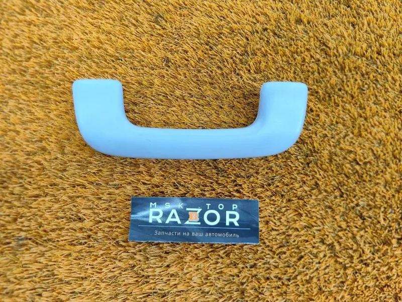 Ручка потолка