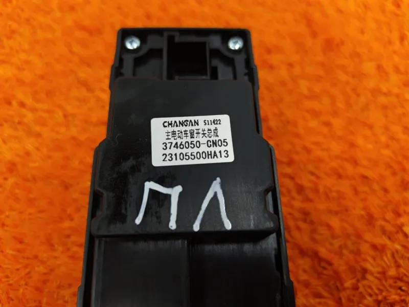 Блок стеклоподъемников