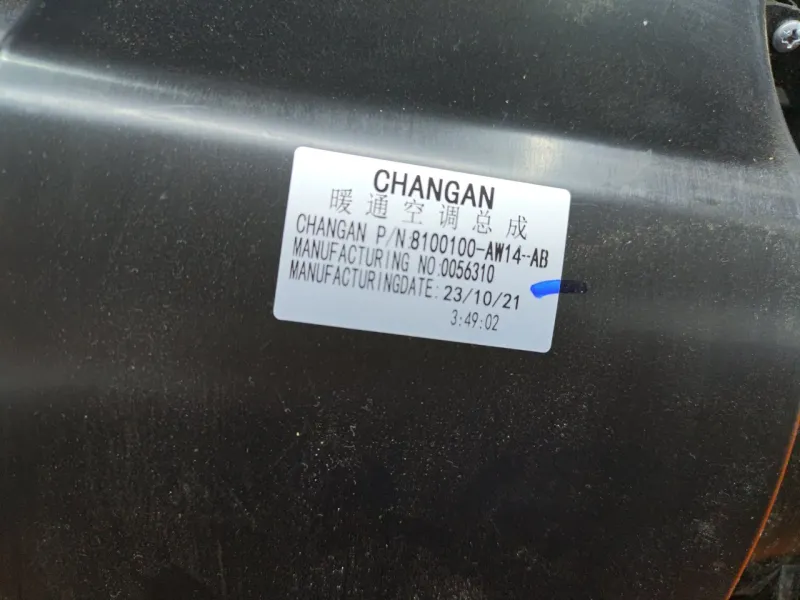 Отопитель салона